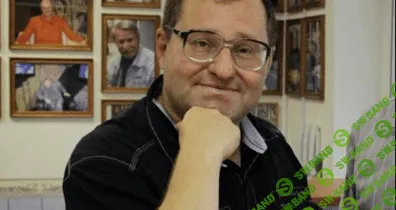 [Евгений Гильбо] Управление судьбой: биоэнергетика, магические процедуры