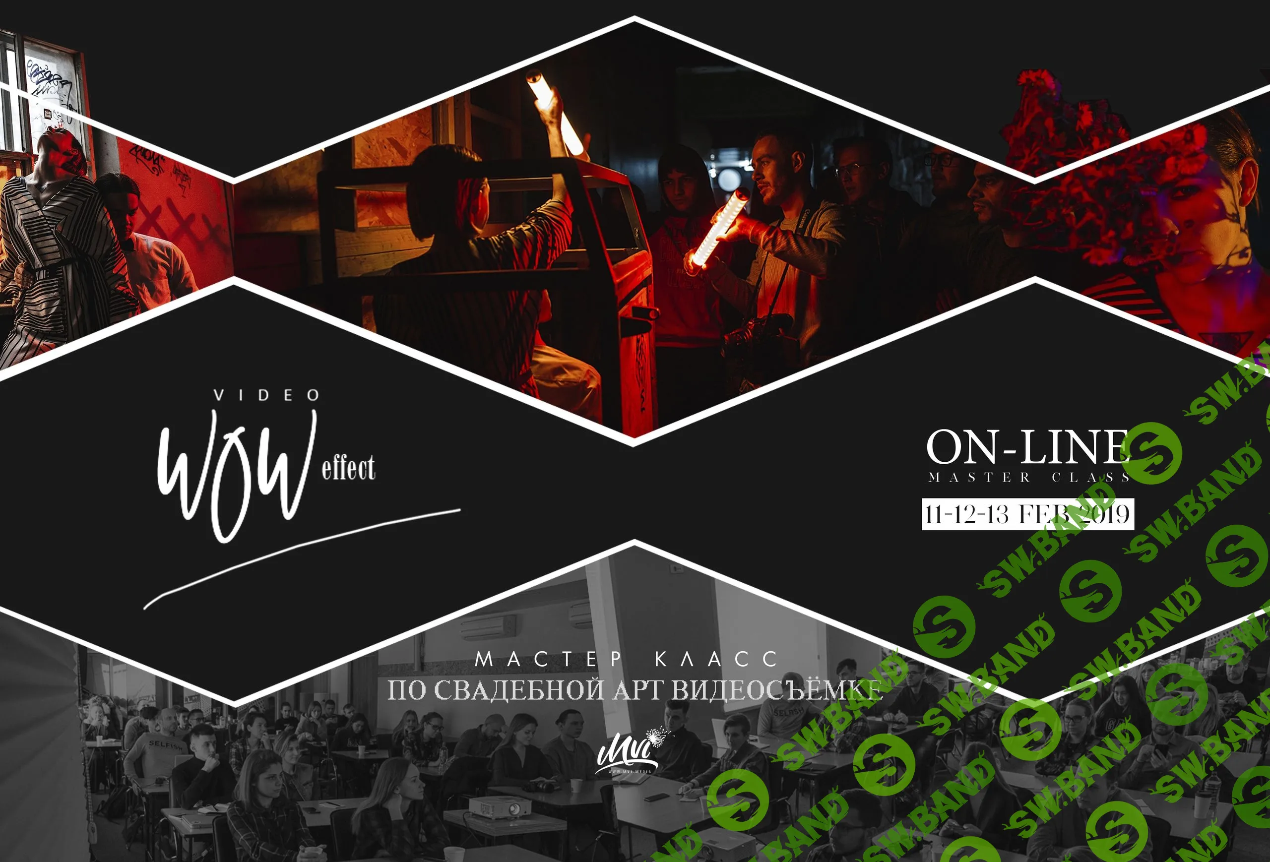 [Евгений Голливуд] Video WOW Effect (2019)
