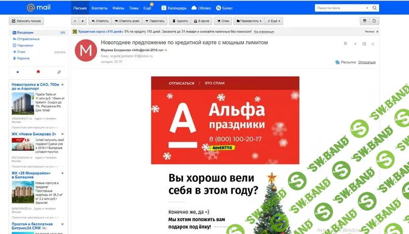 [Евгений Горбатов] Годовая программа обучения (2019)