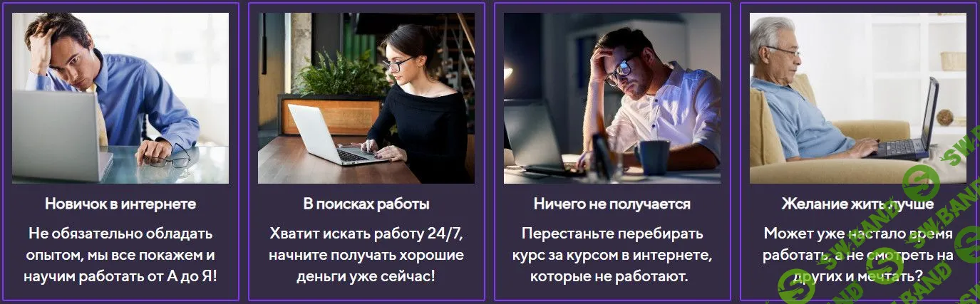 [Евгений] Как начать зарабатывать от 100.000Р в месяц на криптавалюте (2022)