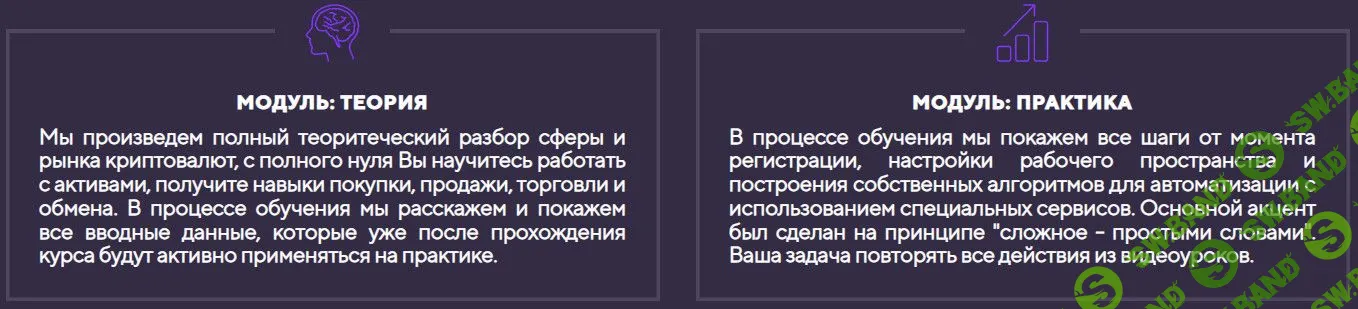 [Евгений] Как начать зарабатывать от 100.000Р в месяц на криптавалюте (2022)