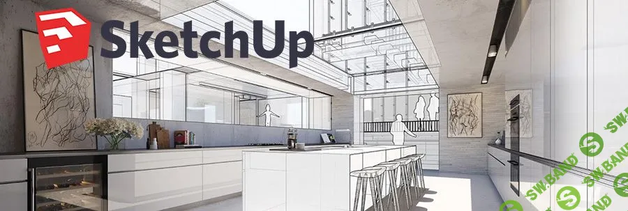 [Евгений Карпов] Дизайн интерьера в SketchUp (2019)