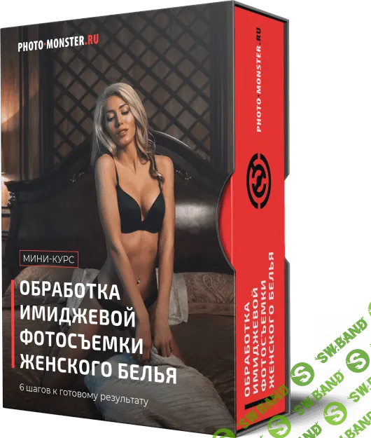 [Евгений Карташов] Обработка имиджевой фотосъемки женского белья (2020)