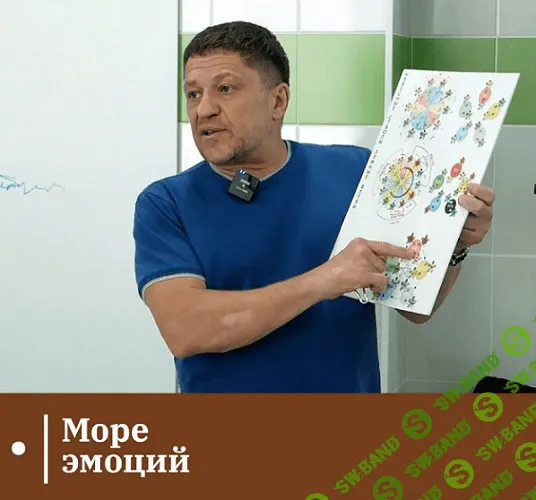 [Евгений Казаков] Море эмоций (2023)