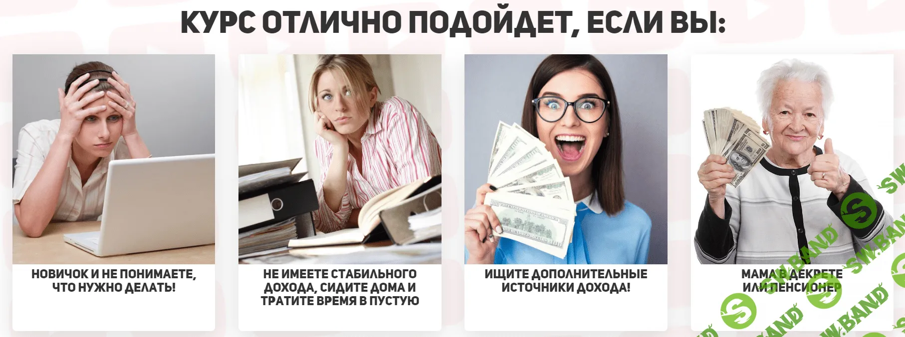 [Евгений Кларк] 150.000 рублей в месяц на YouTube оставаясь дома за компьютером! (2020)