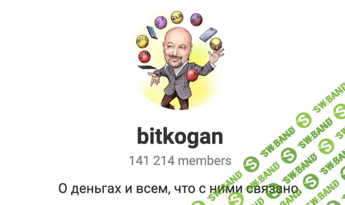 [Евгений Коган] Марафон Учимся инвестировать на фондовом рынке (2021)