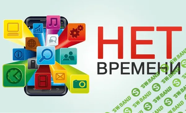 [Евгений Кузнецов] У меня нет на это времени