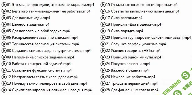 [Евгений Попов] Хозяин времени + все бонусы (2015)