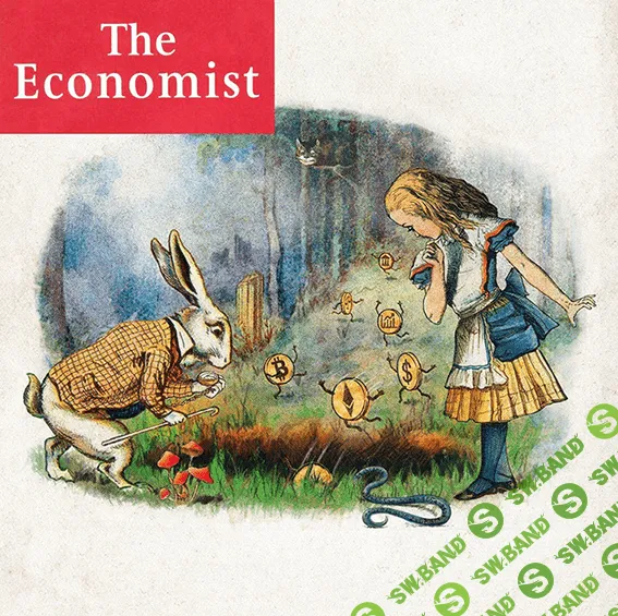 [Евгений Пупырин] Криптовалюты 5. План до 2022 года (2022)