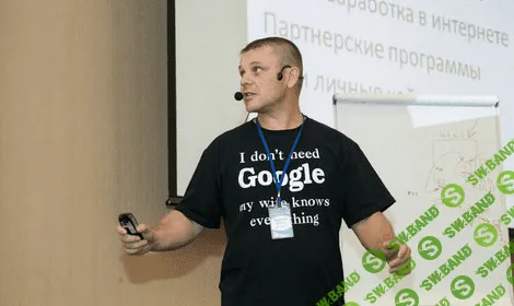 [Евгений Вергус] Партнерский спецназ (2014)