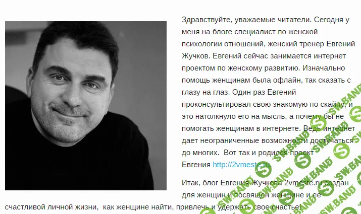 [Евгений Жучков] 9 вещей, о которых думает мужчина во время секса (2018)