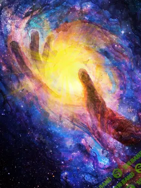 [Евгения Гинзбург] Многомерное исцеление (2023)