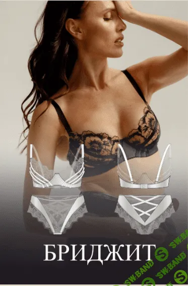 [Евгения Макаренко] Бельевой практикум. Пакет сентябрь (2022)