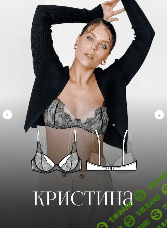 [Евгения Макаренко] [Шитье] Бюстгальтер «Кристина» (2022)