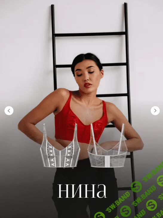 [Евгения Макаренко] [Шитье] Бюстгальтер «Нина» (2022)