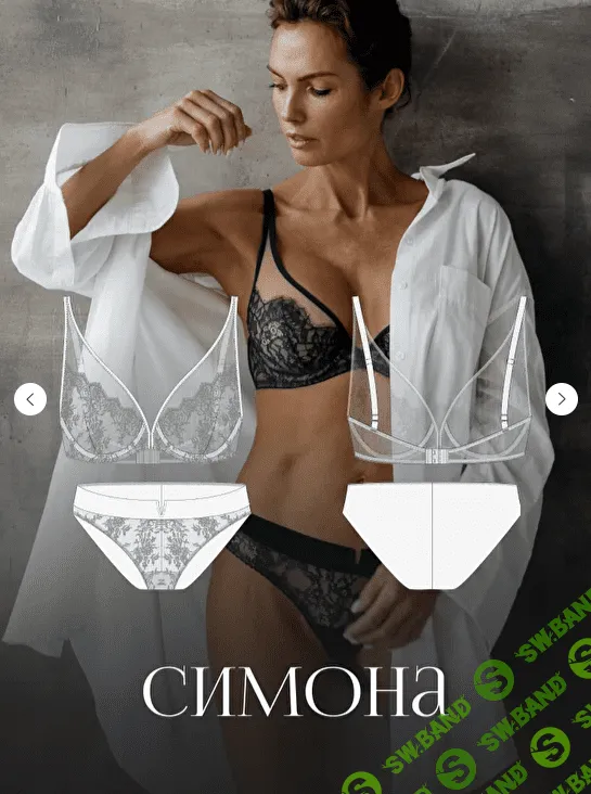 [Евгения Макаренко] [Шитье] Комплект «Симона» (2022)