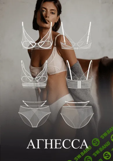 [Евгения Макаренко] [Шитье] Моделирование и пошив комплекта "Агнесса" (2022)