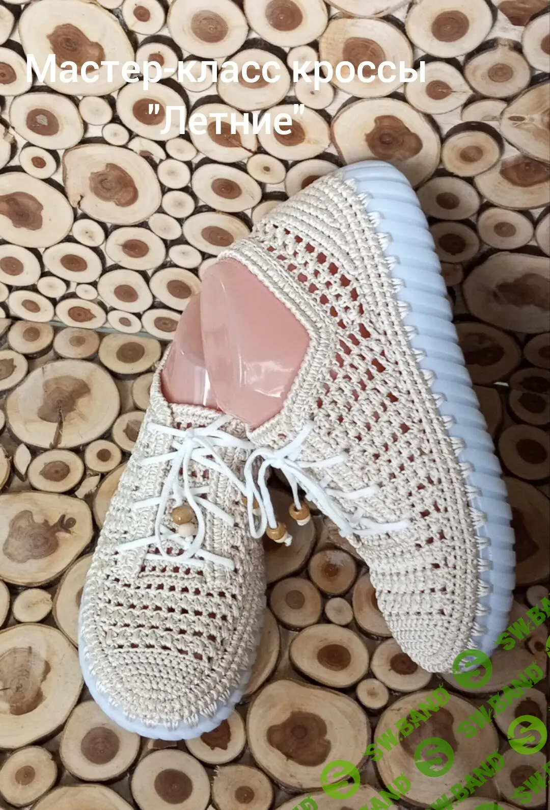 [Евгения Шамро] Кроссы летние (2023)