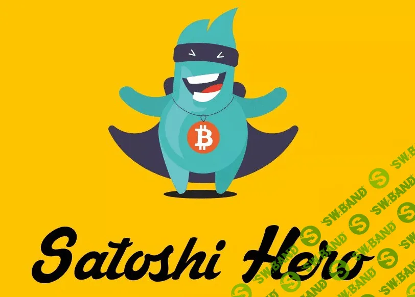 [Evil_Deo] От 2$ в день (Криптокран Satoshi Hero)