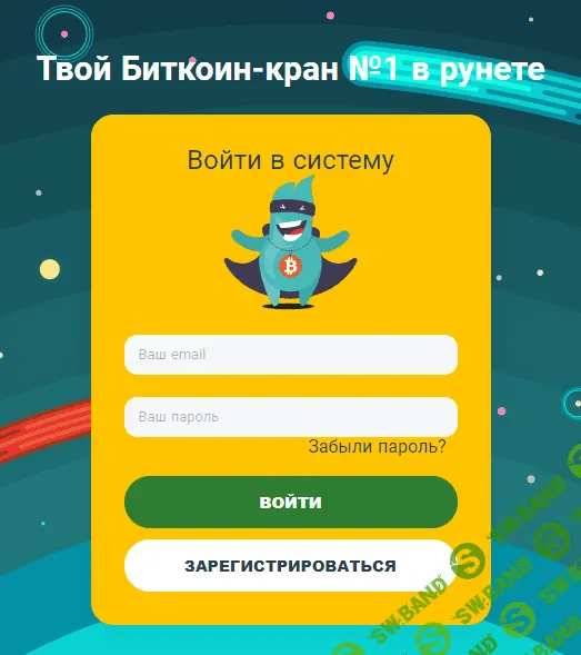 [Evil_Deo] От 2$ в день (Криптокран Satoshi Hero)