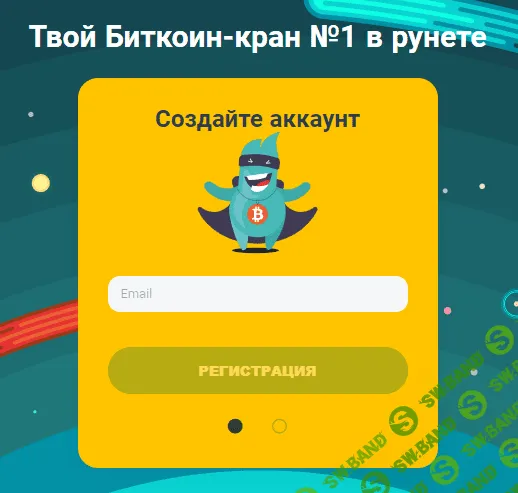 [Evil_Deo] От 2$ в день (Криптокран Satoshi Hero)