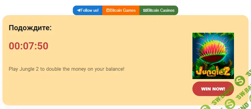 [Evil_Deo] От 2$ в день (Криптокран Satoshi Hero)