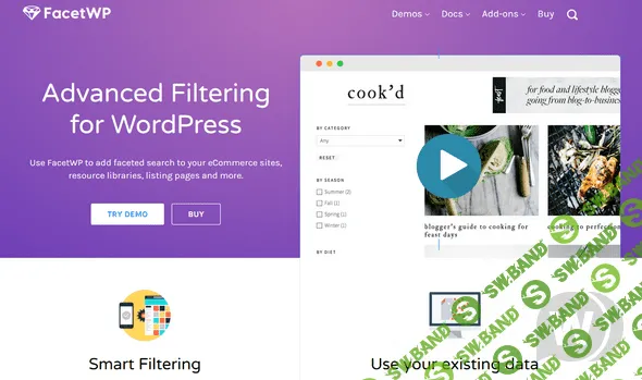 FacetWP v3.3.1 - расширенный фильтр для WordPress