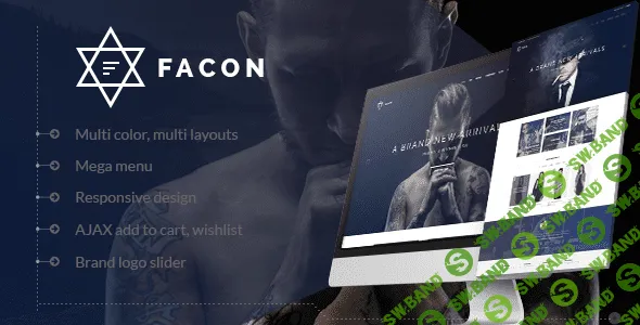 [Facon v1.0] Элегантная тема для OpenCart