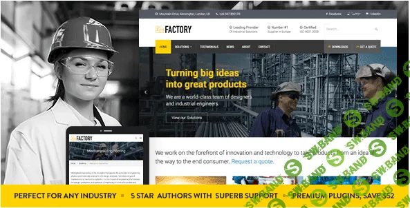 Factory v1.3 — промышленные предприятия WordPress шаблон