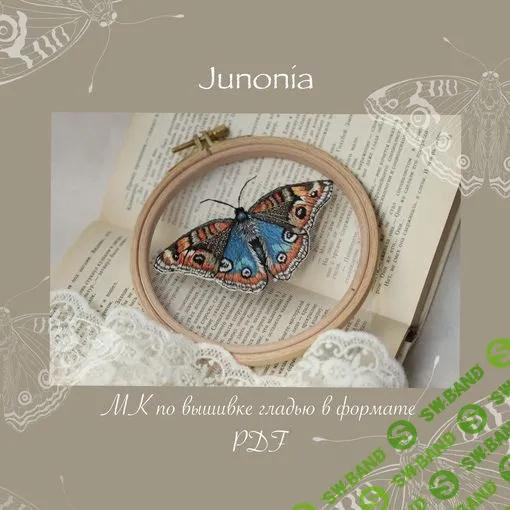 [Fairy Embroidery] МК Юнония (2023)