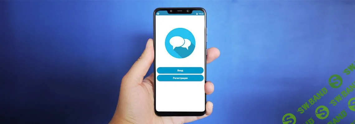 [Fandroid] Продвинутый курс по разработке android-приложения «Чат-мессенджер» с push-уведомлениями. Часть 1 (2019)