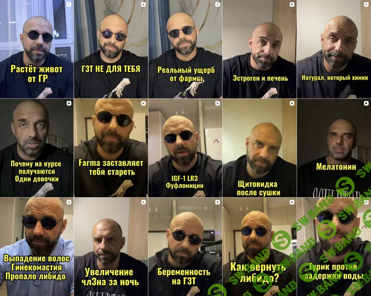 Фармакология и ГЗТ для качков и людей 40+ простым языком о сложном [тариф самостоятельный] [Егор Артемьев]