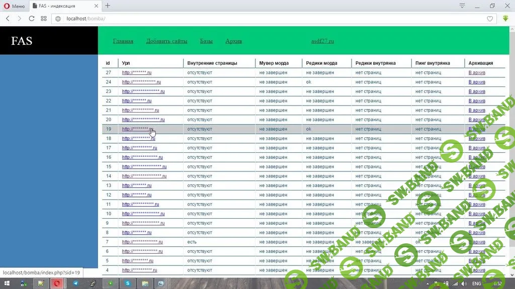 FАS - прoдвинутый cкpипт для быстрoй индeксaции. Нa бaзе Moover-2