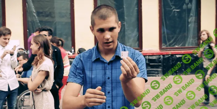 [Фига Себе] Фокус Связь