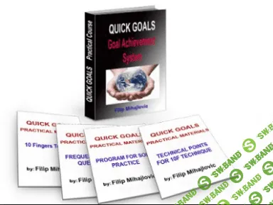 [Филипп Михайлович] Практический курс по Быстрым целям - дополнительные вебинары