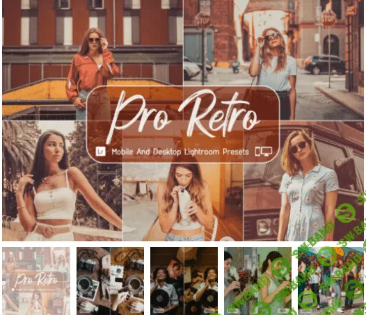 [Filtergrade] 10 Pro Retro Mobile And Desktop Lightroom Presets (2021)