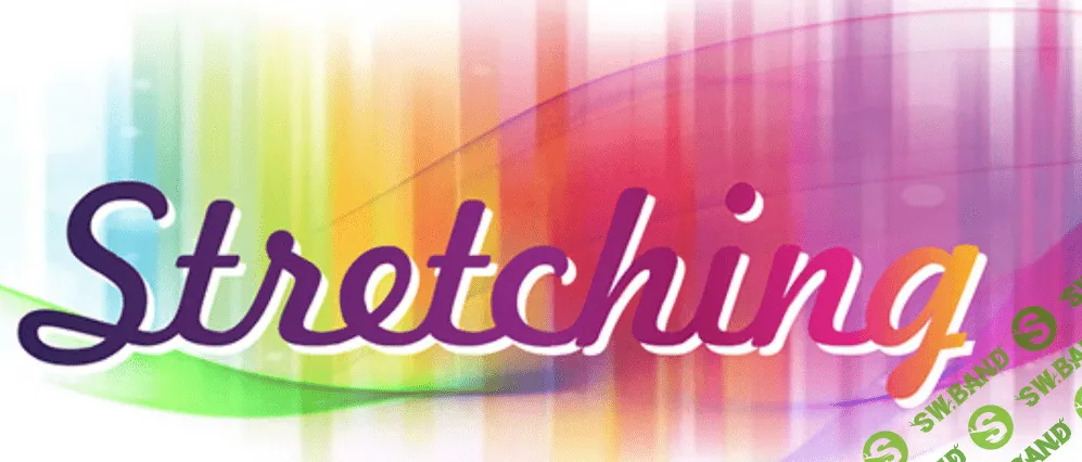 [Фирсова Екатерина] Стретчинг (2019)