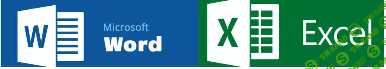 Фишки Ворда и Экселя Word and Excel