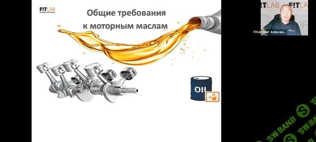 [FITLAB] Курс для автомехаников. Школа механиков 21-23гг. WEB-DL (2023)