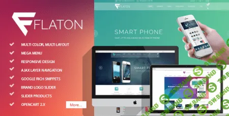 [Flaton] Responsive OpenCart Digital Theme
