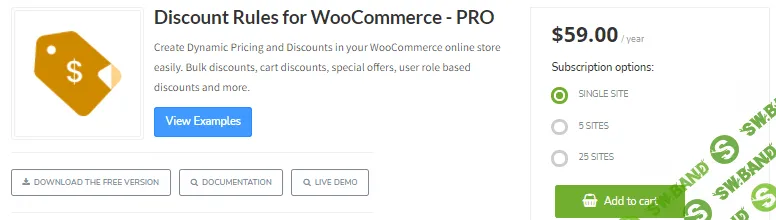 [flycart] Woo Discount Rules PRO v2.3.9 (2021)