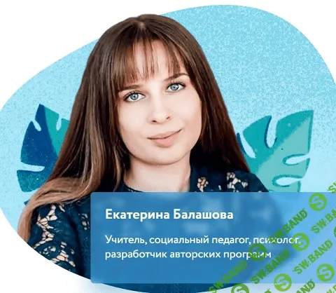 [Фоксфорд] Курс по математике для 3 класса (2021)