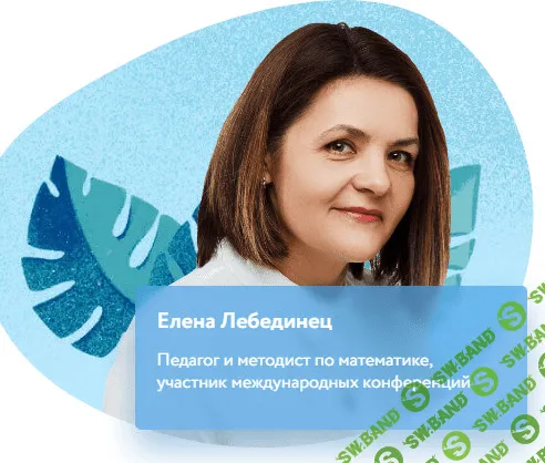 [Фоксфорд] Курс по математике для 3 класса (2021)