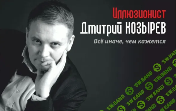 [Фокусы] Карточные напёрстки [Дмитрия Козырева]