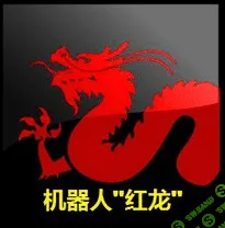 [forex-robots] Советник EA RED DRAGON без привязки (2020)