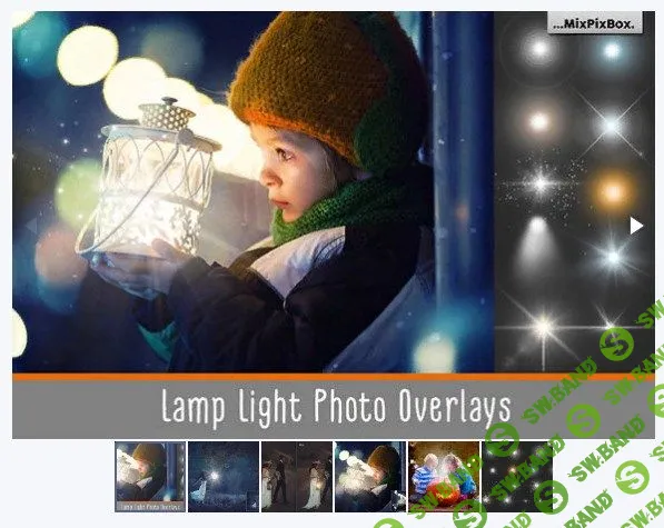 [Фото Накладки] Свет Лампы