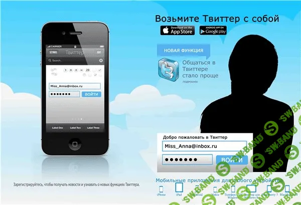 Фотокнига в стиле Twitter для выпускнoгo