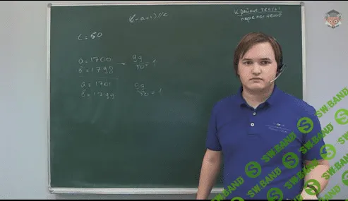 [Foxford] Практикум по программированию: подготовка к окружному этапу олимпиады