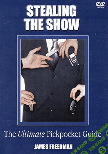 [Freedman] Stealing The Show The Ultimate Pickpoket Guide (2003)