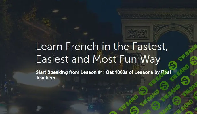 [Frenchpod] Французский язык Intermediate. Чтение (2018)